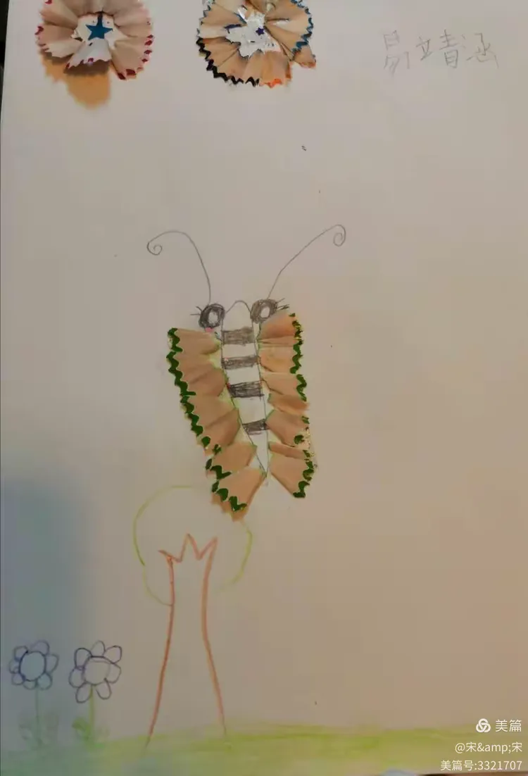 美丽的铅笔屑粘贴画